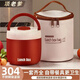 項老爹德國品質(zhì)304保溫飯盒上班族帶飯便當盒學(xué)生專(zhuān)用保溫便攜提鍋餐盒 紅色 兩層 1300ml 折疊勺+保溫袋