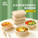 JOYTOUR戶外野餐燒烤用品裝備一次性方形餐盒（10套裝）