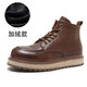 SUSTYLE國際一線(xiàn)奢侈品牌十大輕奢高端真皮復古工裝靴休閑美式機車(chē)靴 咖色 加棉 保暖 40  皮鞋碼