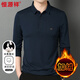 恒源祥長(cháng)袖T恤男士翻領(lǐng)含桑蠶絲春秋季polo男裝 藏青加絨 XL180/96A 