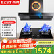 百得（BEST）華帝出品 歐式油煙機頂吸式揮手感應一鍵自清洗家用油煙機脫排歐式油畑機23m3 大吸力 補貼20% 【套裝】搭配鋁爐頭灶QE501天然氣 免費安裝咨詢(xún)客服有優(yōu)惠