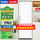 海爾（Haier）風(fēng)冷無(wú)霜立式冰柜家用一級能效分區儲藏大容量冷藏冷凍轉換抽屜式側開(kāi)門(mén)冰箱 小紅花冰柜-綻放版 【小紅花綻放版】冰雪白 | 風(fēng)冷雙變頻 335L