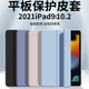倪爾克 iPad保護套iPad9/8/7/10代蜂窩三折支撐保護殼ipadpro/air蘋果平板電腦保護套Apple平板皮套 經(jīng)典黑【蜂窩三折皮套】智能休眠 【9.7英寸】iPad5/6