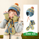 KocotreeKK樹(shù)兒童帽子圍巾手套三件套男孩女童秋冬季護耳針織帽2025新款 【帽子+圍巾】驚濤藍 M：帽圍50-54cm，建議3-8歲