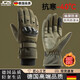 JCZS德國品牌加絨保暖防寒滑雪戰術(shù)手套冬季戶(hù)外訓練登山騎行防滑耐磨 春夏款軍綠 L