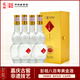 彭祖八百壽黃金酒52度濃香型純糧優(yōu)級白酒500ml 中華老字號非遺工藝 52%vol 500mL 4瓶 整箱裝