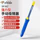 拓伏銳（TOPFORZA）強(qiáng)力型手動吸錫器大吸力吸錫槍吸錫泵電子焊接除錫工具 DP-001