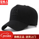 笙格兒 大頭圍高頂帽子男秋冬季韓版潮春夏顯臉小大碼棒球帽男士防曬帽遮陽(yáng)女大號鴨舌帽 黑色-常規帽圍(55-60) 可調節