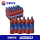 百事可樂(lè ) Pepsi 碳酸汽水飲料瓶裝整箱 百事出品 新老包裝隨機發(fā)貨 百事可樂(lè )500ml*24瓶