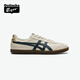Onitsuka Tiger鬼塚虎TOKUTEN夏季男女復(fù)古德訓(xùn)鞋休閑鞋 米色/深藍色 42