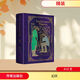 幻滅 法國文學(xué)經(jīng)典文庫 法語(yǔ)翻譯泰斗傅雷完整無(wú)刪節譯本 無(wú)障礙閱讀