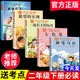 神筆馬良七色花正版全套四冊注音版 大頭兒子小頭爸爸快樂(lè )讀書(shū)吧二年級下冊必讀課外書(shū) 愿望的實(shí)現跟我一起玩兒老師推薦 二下人教版二年級閱讀課外書(shū) 下學(xué)期新課標課程化叢書(shū) 全套【5本】神筆馬良+大頭兒子+七