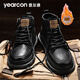 意爾康馬丁靴男鞋新款春秋季休閑板鞋中高幫男靴子英倫風(fēng)高端鞋子短靴子 黑色加絨 41