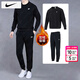 耐克（NIKE）加絨運動(dòng)套裝男 保暖圓領(lǐng)衛衣套頭衫 針織束腳長(cháng)褲時(shí)尚帥氣休閑褲 FN3887-010+FN3788-010 XL/180