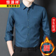 恒源祥豎條紋長(cháng)袖保暖襯衫男裝秋冬季男士加絨加厚襯衣商務(wù)休閑百搭上衣 綠色 XL 180/41