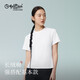 金利來(lái)（Goldlion）女士T恤女夏季長(cháng)絨棉短袖舒適透氣修身顯瘦百搭羅紋打底衫純色 玉白色 XL (170) 建議拍大一碼
