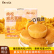 KE·OLA肉松戚風(fēng)蛋糕600g 休閑零食早餐下午茶