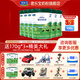 君樂(lè )寶（JUNLEBAO）奶粉樂(lè )臻嬰幼兒配方寶寶牛奶粉800g 專(zhuān)利OPO+乳鐵蛋白 2段6罐