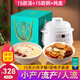 知安和小月子補品人流小產(chǎn)后調理補品營(yíng)養品15天月子餐月子煲湯料包產(chǎn)婦 月子套餐（湯15+粥15+燉盅1臺）