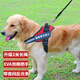 憨憨寵狗繩狗鏈子狗狗牽引繩中大型犬拉布拉多金毛防爆沖胸背帶外出用品 紅色 M號建議25-40斤以?xún)? title=