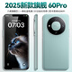 OP60Pro 2025新款5G手機卡超薄旗艦游戲電競大屏全網(wǎng)通雙卡雙待百元機便宜老人備用新機學(xué)生機長(cháng)續航 湖綠色 12GB+256GB 官方標配