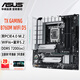華碩（ASUS）B760M WIFI 天選/重炮手D4 D5主板 支持 CPU 13700K/13600KF/13400F 【天選WIFI D5】B760M