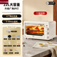 日本進(jìn)口電烤箱家用小型大容量全自動(dòng)迷你烤箱多功能烘焙烤爐 啞光白【三旋鈕+套餐3】 22L