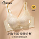 都市麗人女士?jì)纫屡愿形男嘏蹟n防下垂收副乳上托胸罩女2026春季新款