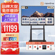 newline鴻合75英寸會(huì )議平板教學(xué)一體機ON75+投屏器+12代i5雙系統+移動(dòng)架 觸摸屏智能電子白板辦公顯示器