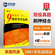 新航道 9分達人雅思寫(xiě)作寶典 2019—2023年雅思寫(xiě)作全新考題 