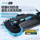 LYNN洗車(chē)拖把 長(cháng)桿洗車(chē)刷洗車(chē)工具刷車(chē)神器不傷車(chē)漆可拆卸雪尼爾毛刷