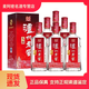 瀘州老窖精品頭曲 濃香型白酒 52度 500mL 6瓶 瀘州老窖頭曲
