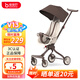 寶寶好v13遛娃神器輕便折疊遛娃車(chē)可坐可半躺溜娃神器嬰兒手推車(chē) V13焦糖奶茶