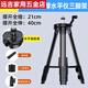安俊晟【好評率超】水平儀三腳架加厚平水儀升降支撐桿三角架不銹鋼支 【精裝修款】金鋼黑0.4米 高端定制【無(wú)轉接頭】
