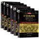 計(jì)算機(jī)科學(xué)叢書（6冊）現(xiàn)代操作系統(tǒng)+構(gòu)造和解釋+計(jì)算機(jī)組成原理+深入理解計(jì)算機(jī)+科學(xué)導(dǎo)論