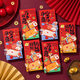 新玥紅包2026新款馬年紅包袋新年通用生肖利是封春節過(guò)年壓歲錢(qián)包6個(gè)