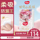 好奇（Huggies）皇家拉拉褲 小龍褲【多倉直發(fā)】嬰兒尿不濕 成長(cháng)褲 超薄透氣 L76片【9-14kg】