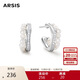 Arsis【明星同款】流光小耳釘女珍珠耳釘耳飾耳環(huán)25銀針送女友禮物