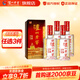 瀘州老窖六年窖頭曲 濃香型白酒 婚慶家宴聚餐宴請 52度 500mL 4瓶 【拍3件優(yōu)惠】