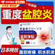 東佐川田慢性盆腔炎盆腔積液熱敷貼非日本進(jìn)口小腹墜痛腰盆腔積液排出專(zhuān)用 1盒特效裝