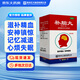正大補(bǔ)腦丸安神鎮(zhèn)驚200丸健腦丸滋補(bǔ)精血用于健忘記憶減退心煩失眠頭暈耳鳴心悸不寧