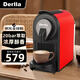 Derlla家用膠囊咖啡機全自動(dòng)意式咖啡機濃縮小型辦公室 適配多品牌膠囊 生日喬遷禮物 HV100曼珠紅