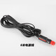 冰虎（Alpicool）冰虎車載冰箱原裝配件12V24V直流線3.5米車用線220V適配器電源線 車載電源線6米車用線