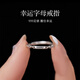 BJYLS999純銀lucky鏈條戒指女小眾素圈開(kāi)口食指戒指環(huán)送女友節日禮物 999足銀lucky戒指