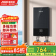 基諾德（JNOD）即熱式電熱水器 速熱變頻智能恒溫家用淋浴洗澡小型超薄過(guò)水熱快速直熱免儲水 7500W 黑灰色【四檔調節】