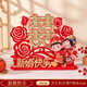 福臨春結婚專(zhuān)用立體喜字桌面擺件男女方婚房客廳臥室布置訂婚禮裝飾用品 新婚快樂(lè )