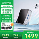 戴睿（dere）國家補貼昇騰系列迷你主機mini PC臺式機i3-8145U電腦商務(wù)辦公小型主機整機A26（16G+512GB）