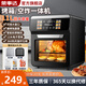 榮事達空氣炸鍋蒸烤一體家用微波爐烤箱三合一智能觸屏多功能電烤箱2025年新款大容量空氣炸鍋免翻面 11L 標準款-黑色【烘烤一體+精準控溫+可視窗口】