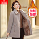 俞兆林（YUZHAOLIN）中年媽媽裝冬裝2025新款外套毛呢中老年女裝加厚保暖呢子棉服大衣 卡其色 XL 【建議90-105斤穿】