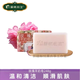 解憂(yōu)公主薰衣草 玫瑰羊奶皂248g  溫和清潔 潤滑肌膚 玫瑰羊奶皂248g